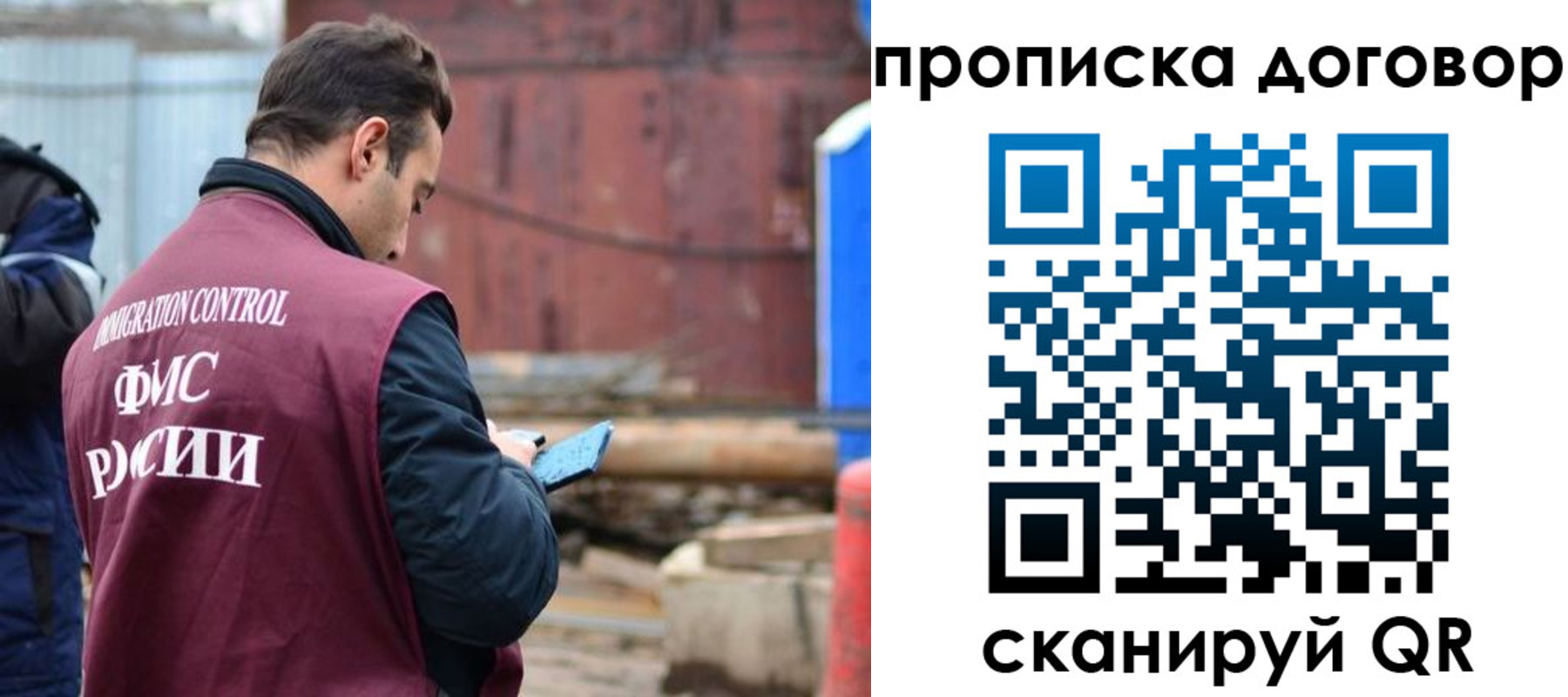 найти адрес прописки в Нальчике