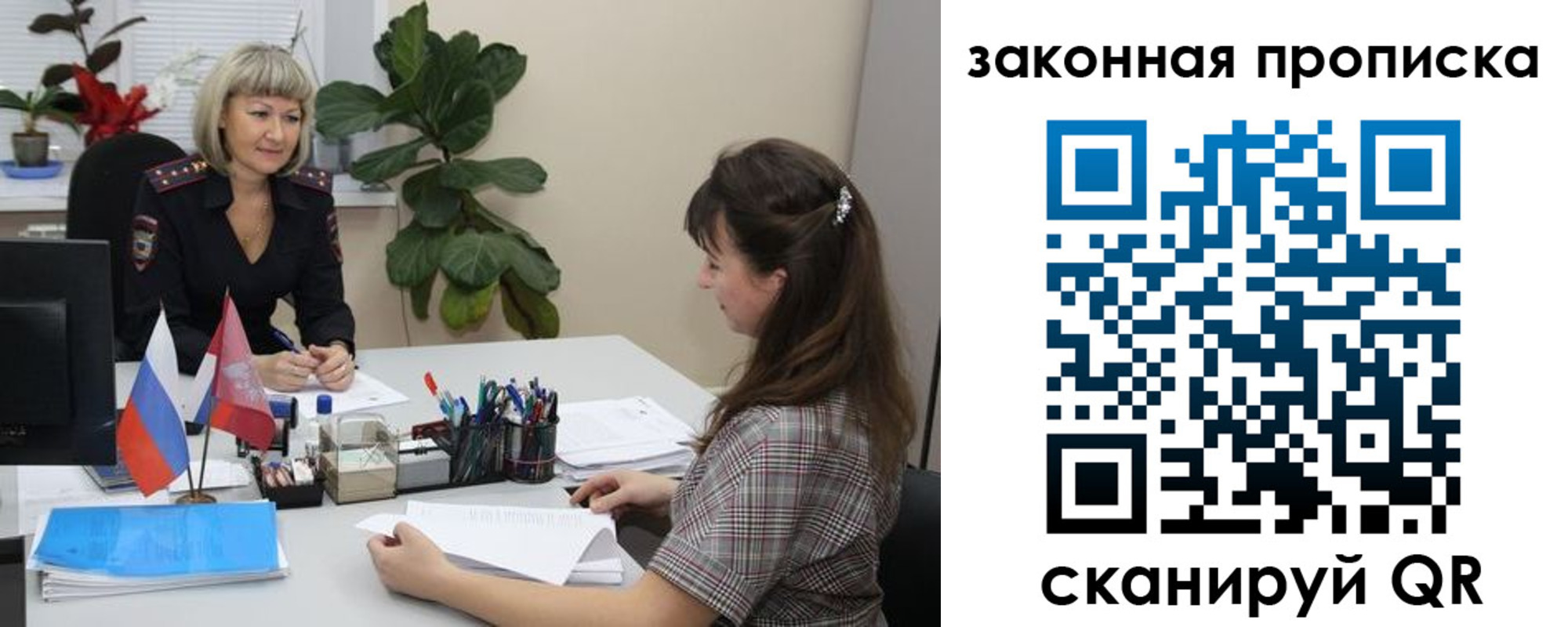 прописка для военкомата в Нальчике