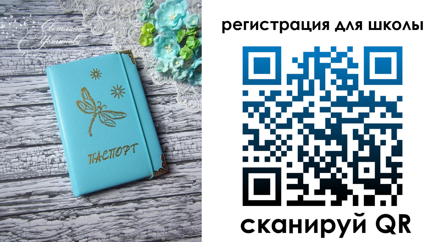 временная регистрация гарантия в Нальчике
