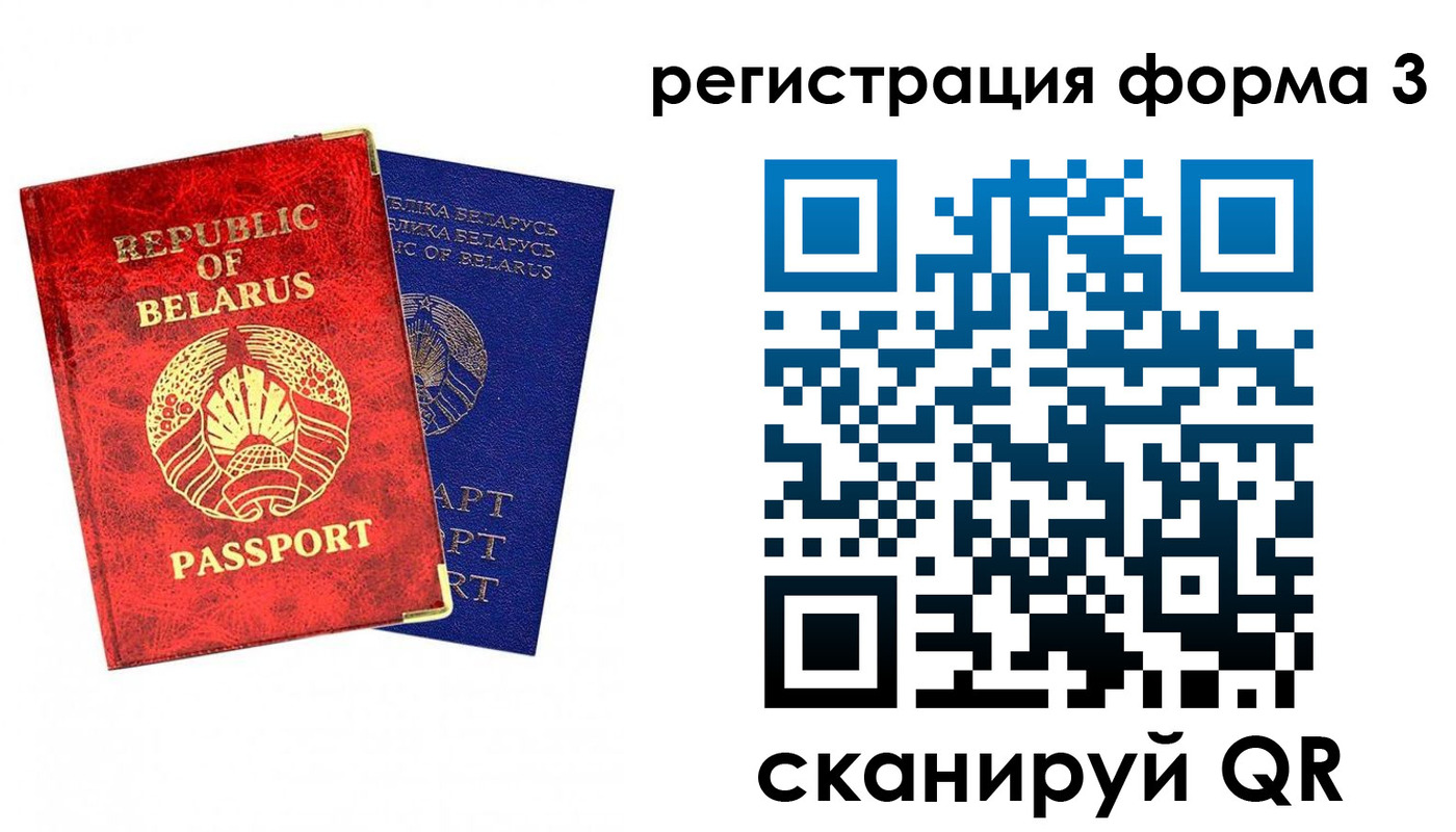 прописка ребенка в Нальчике