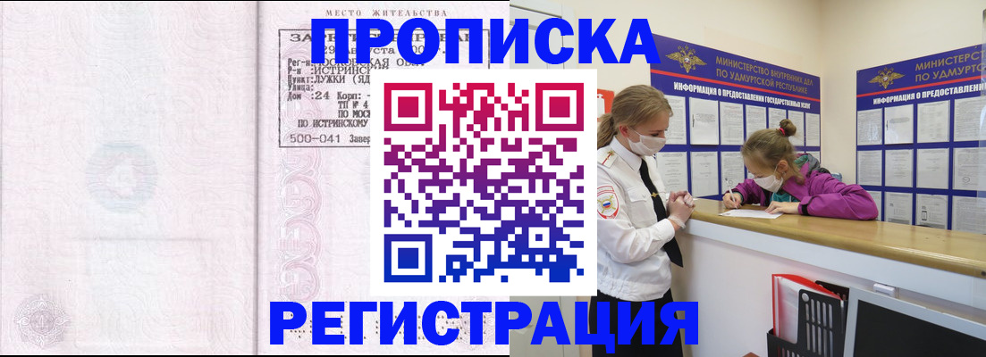 поиск собственника для регистрации в Нальчике