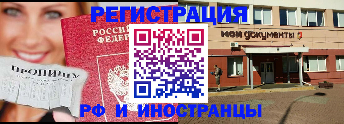 помощь при оформлении регистрации для банка в Нальчике